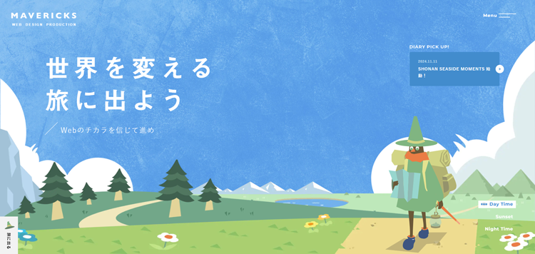 株式会社マーベリックス