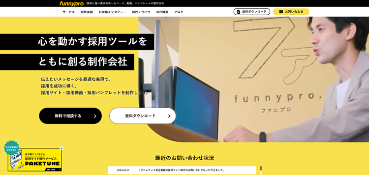 合同会社ファニプロ