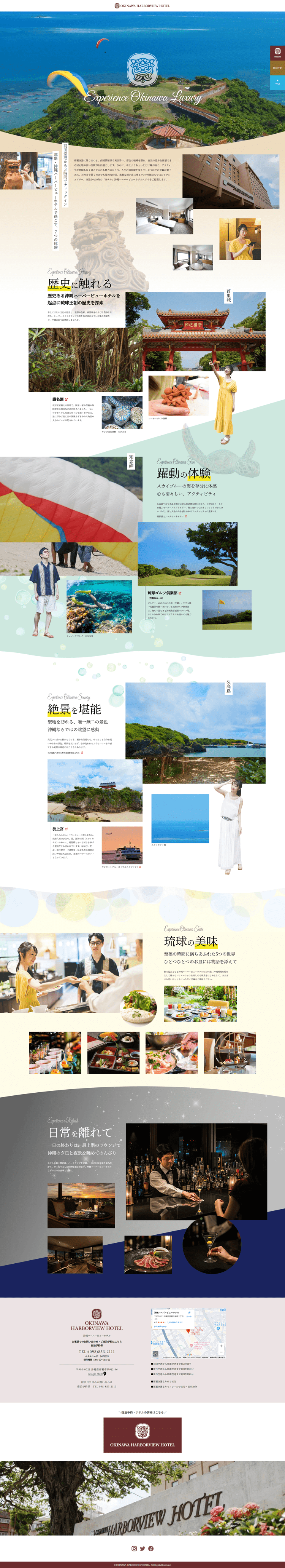 OKINAWA HARBORVIEW HOTEL