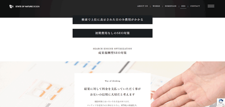 STATE OF NATURE DESIGN