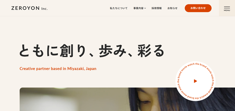 ZEROYON-Inc