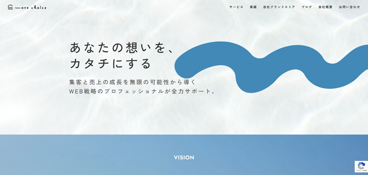 株式会社MoreChoice