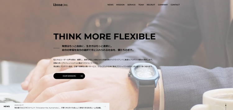 株式会社Lbose