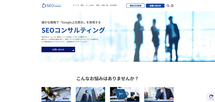 アドマノ株式会社