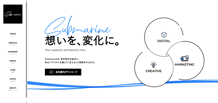 合同会社Submarine