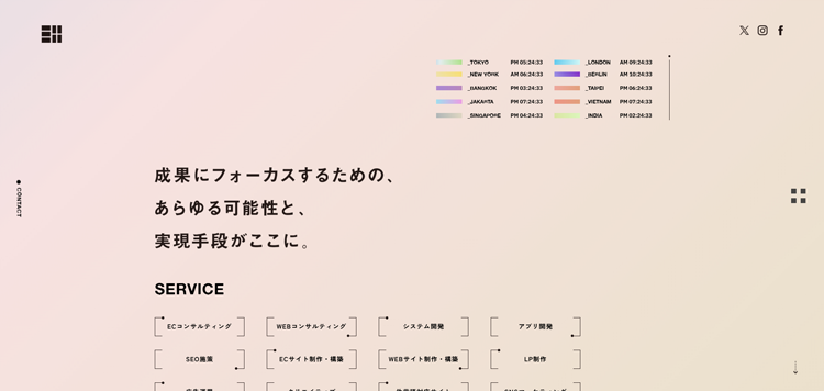 ジウ株式会社