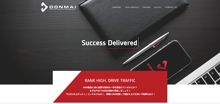 大阪SEO対策・WEB集客＆マーケティング会社｜DONMAI-Inc