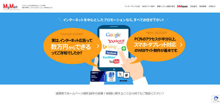 株式会社バウハウス