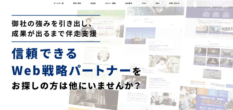 株式会社マーケティング・エッセンシャルズ-コンサルティング