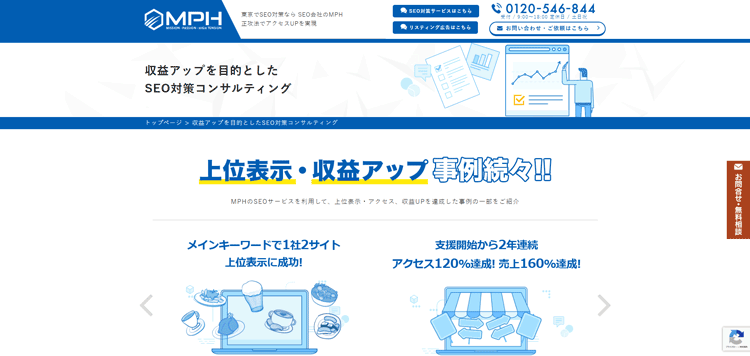 プラスファクトリー株式会社
