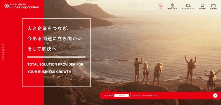 ジェイ・ライン株式会社