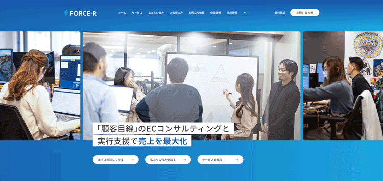 FORCE-R株式会社