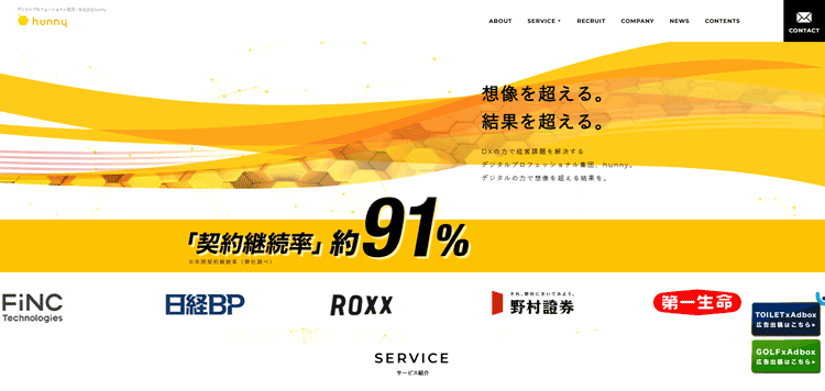 株式会社hunny