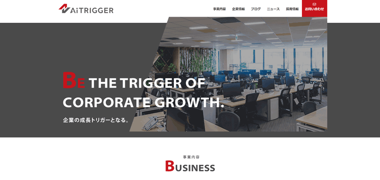 株式会社アイトリガー