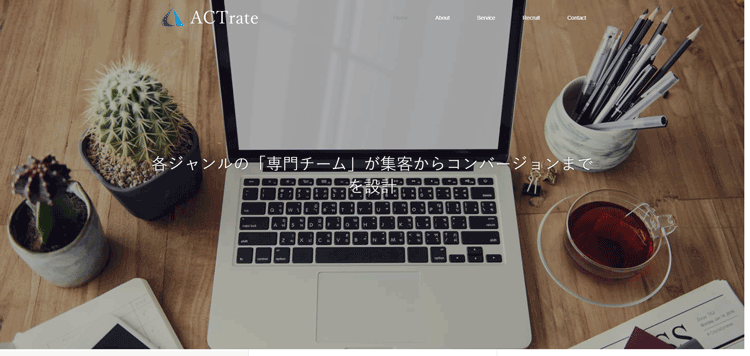 株式会社アクトレート