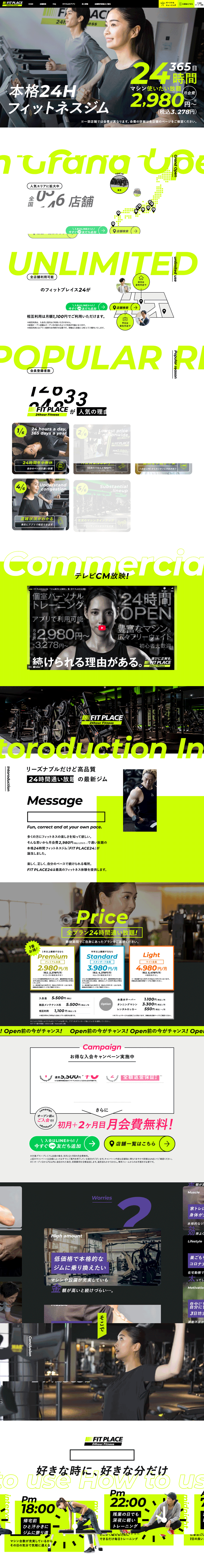FIT PLACE24