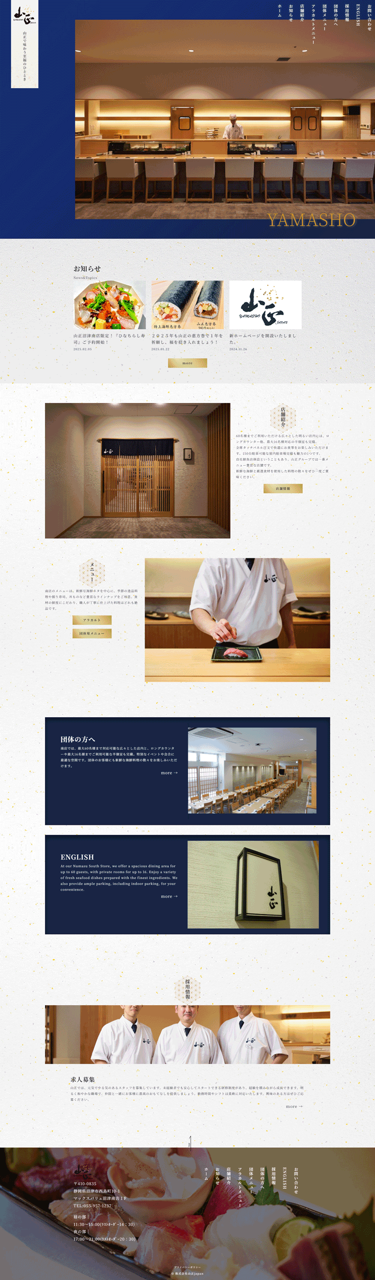 株式会社山正japan