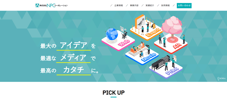 株式会社NPCコーポレーション