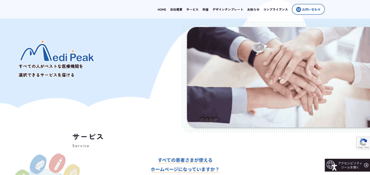株式会社MediPeak