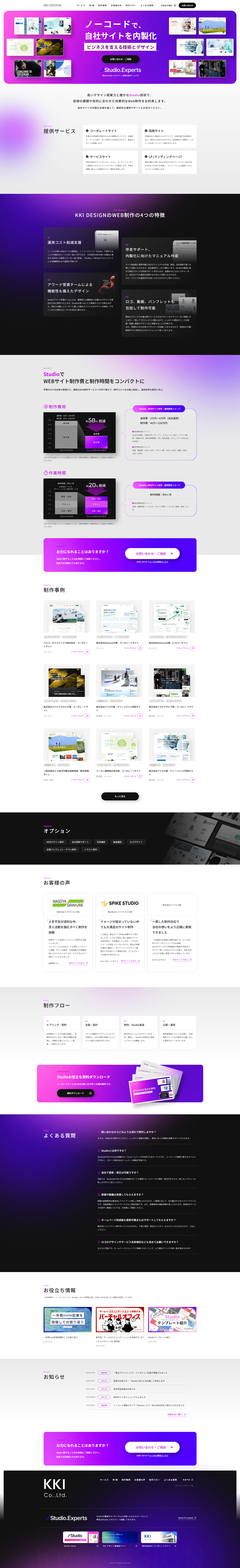 KKI DESIGN