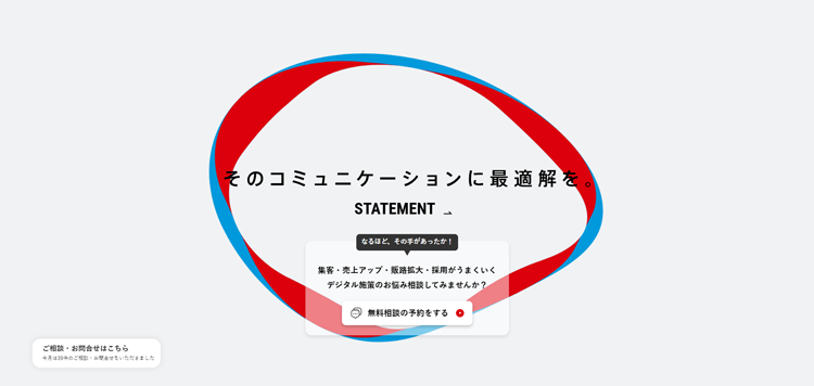 株式会社日本エージェンシー