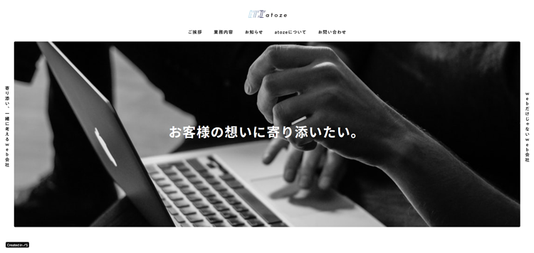 atoze