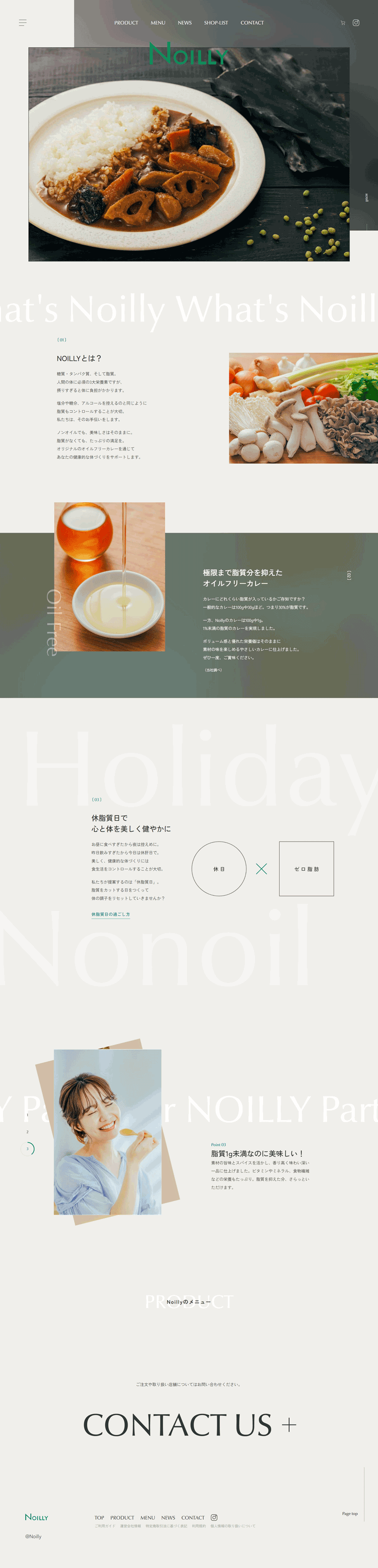 Noilly(ノイリー)低脂質カレー専門店