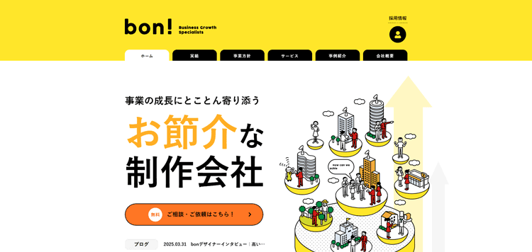 株式会社bon