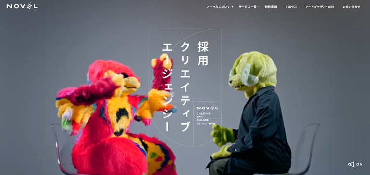 株式会社NOVEL