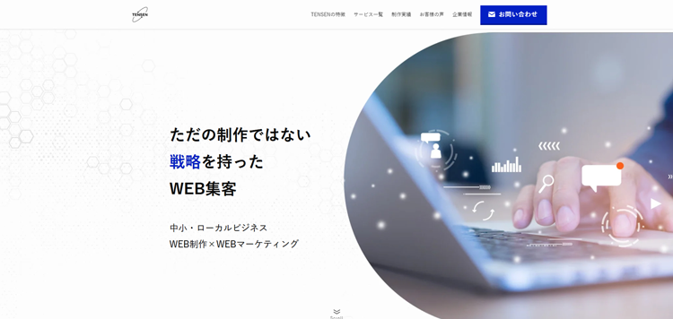 株式会社TENSEN