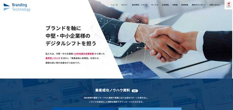 ブランディングテクノロジー株式会社-SEO