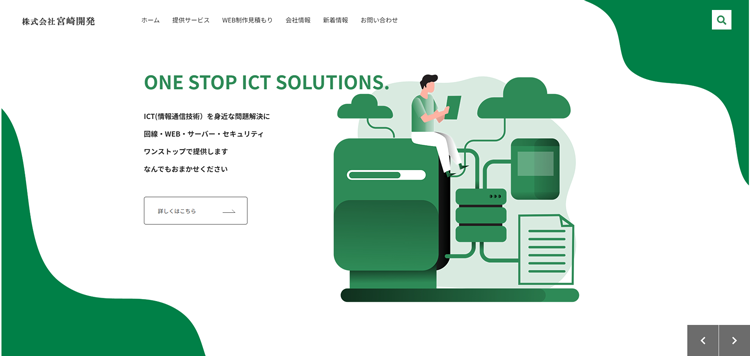 株式会社宮崎開発