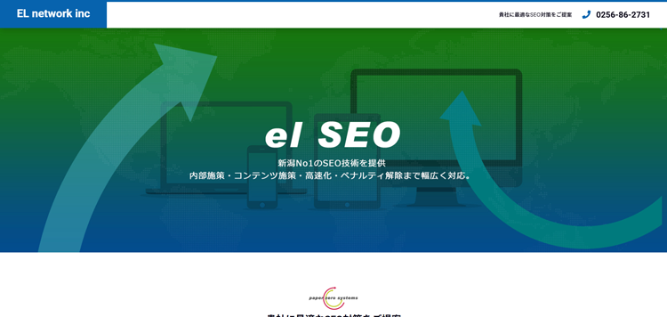 株式会社EL-network-SEO