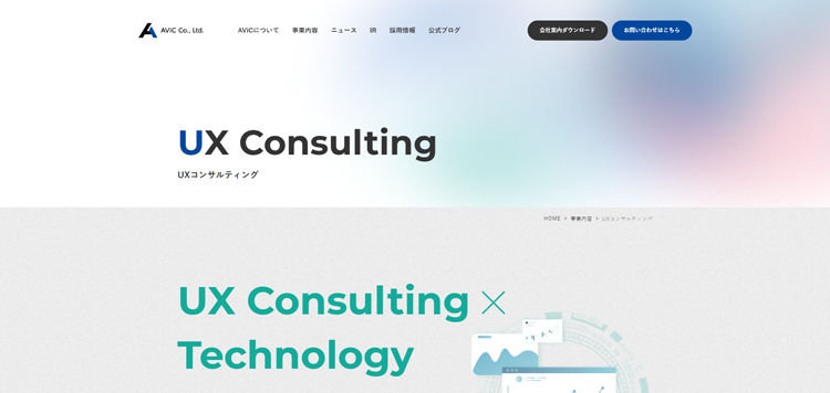 株式会社AViC-seo