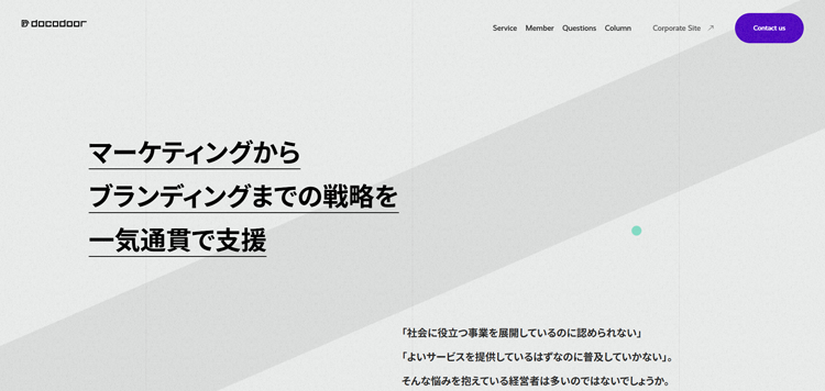 ドコドア株式会社