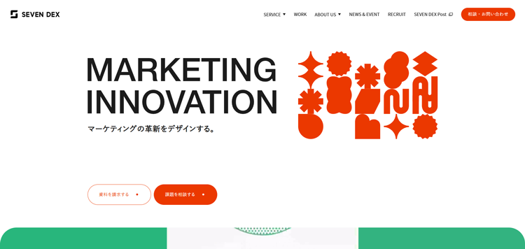 株式会社セブンデックス-コンサル