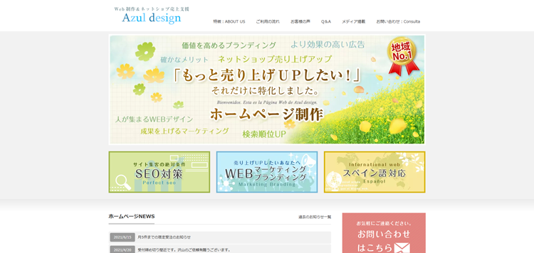 Azul-design