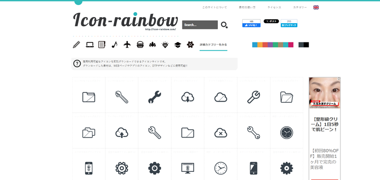 Icon-rainbow