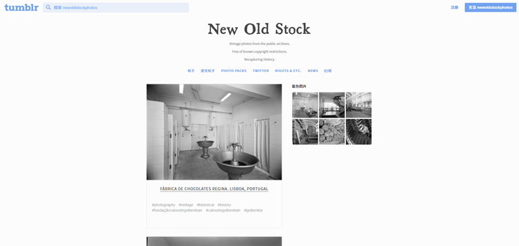 New-Old-Stock