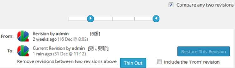 Thin-Out-Revisions