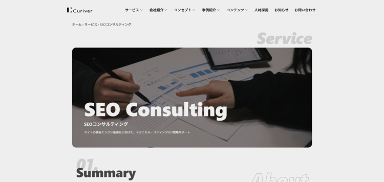 株式会社Curiver-seo