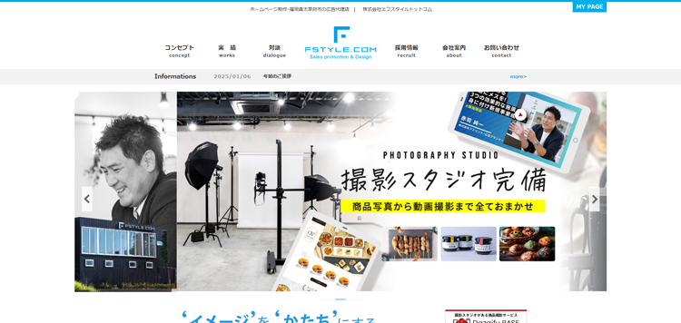 株式会社エフスタイルドットコム