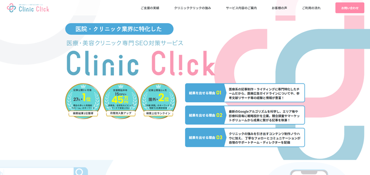 株式会社Paraworks-seo