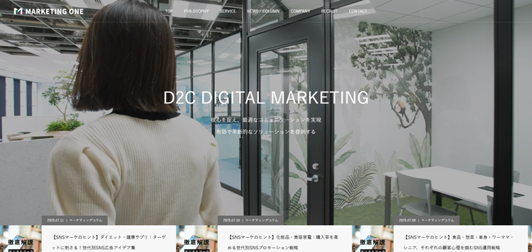 株式会社マーケティングワン-広告