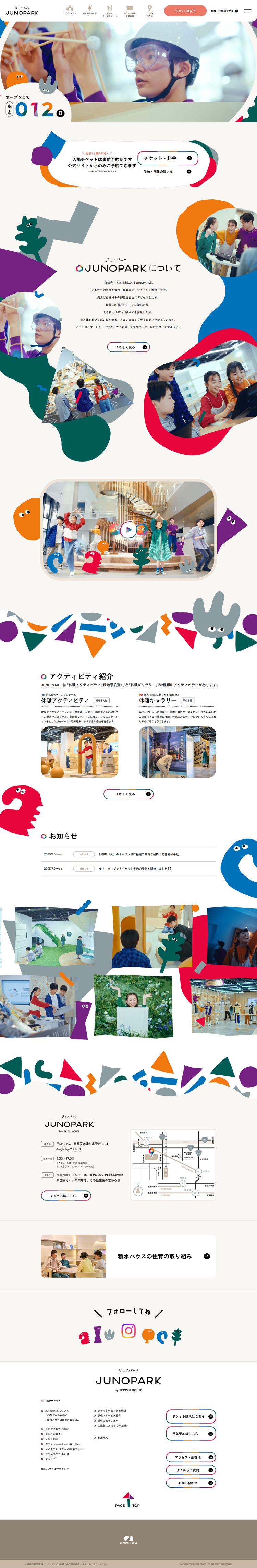 JUNOPARK