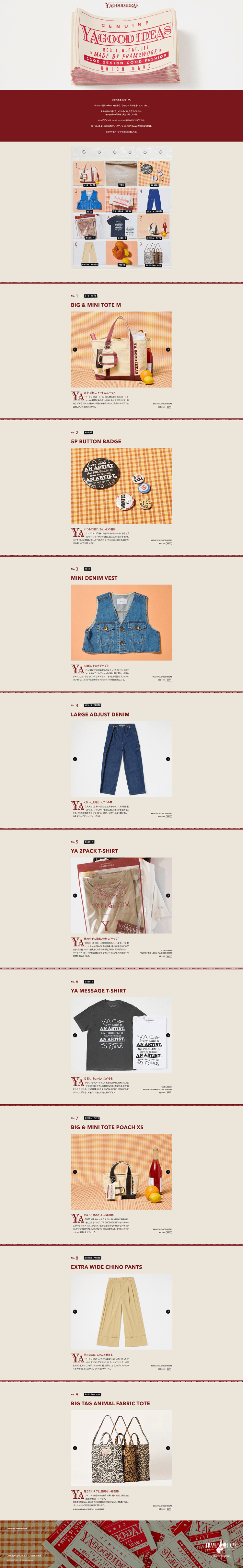 YA-GOOD-IDEAS--GOOD-DESIGN-GOOD-FASHION