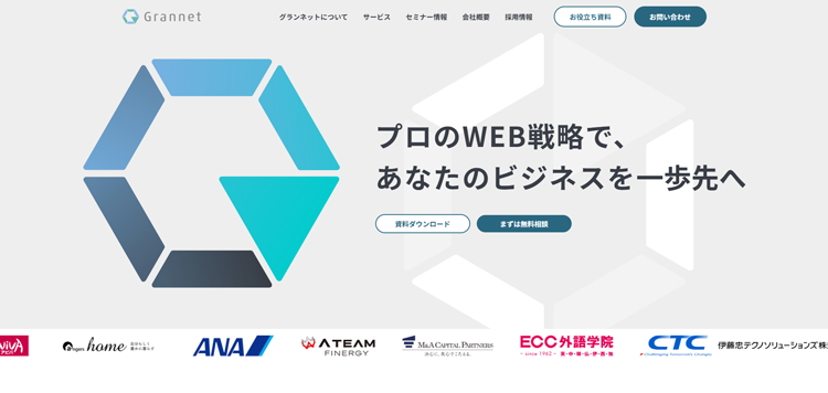 株式会社グランネット-seo
