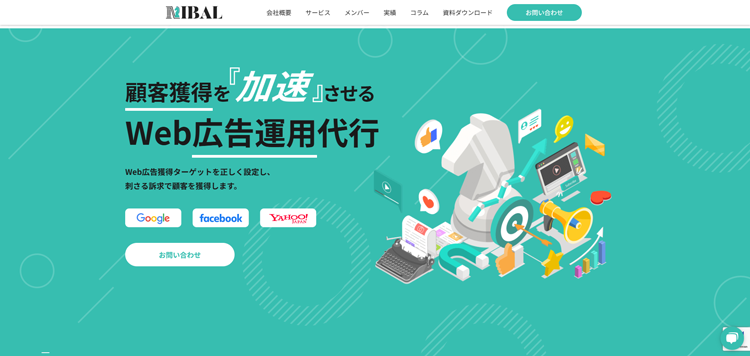 株式会社NIBAL-広告