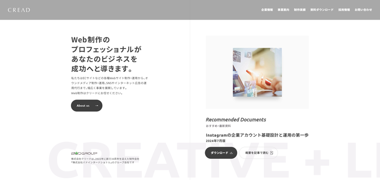 株式会社クリード