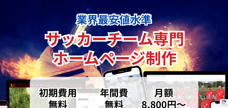 株式会社ヒカリノアトリエ